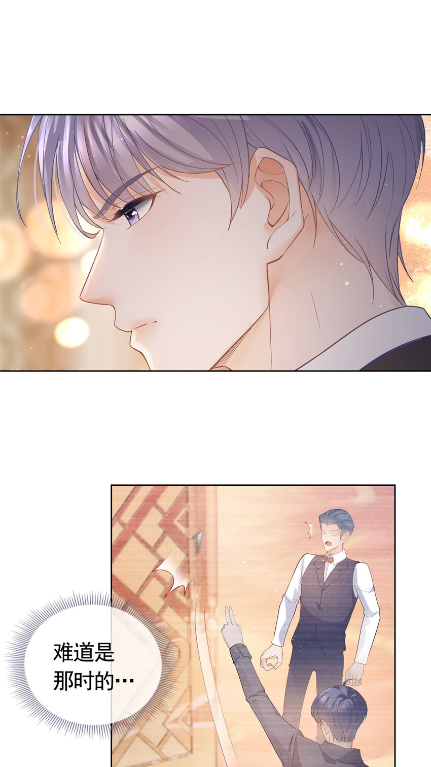 066 无情无义之人18