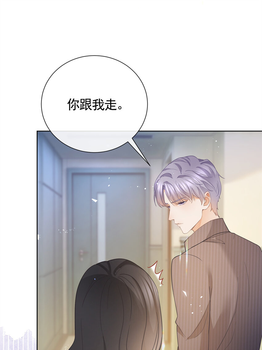 022 强制性的吻15