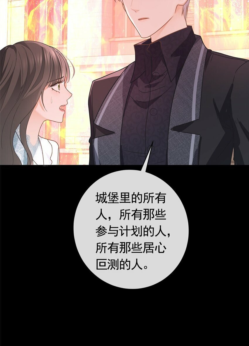 110 狐妖雷劫11