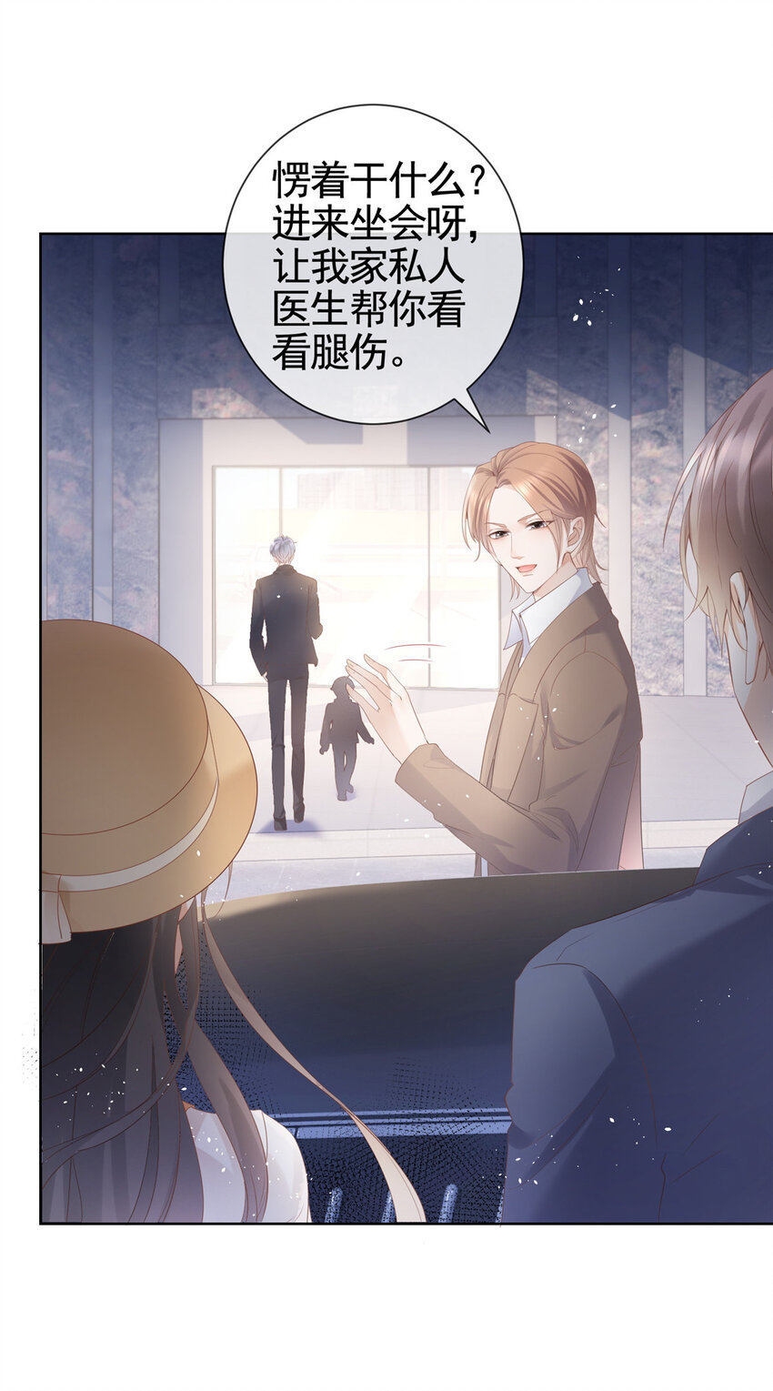 006 特别的女人10
