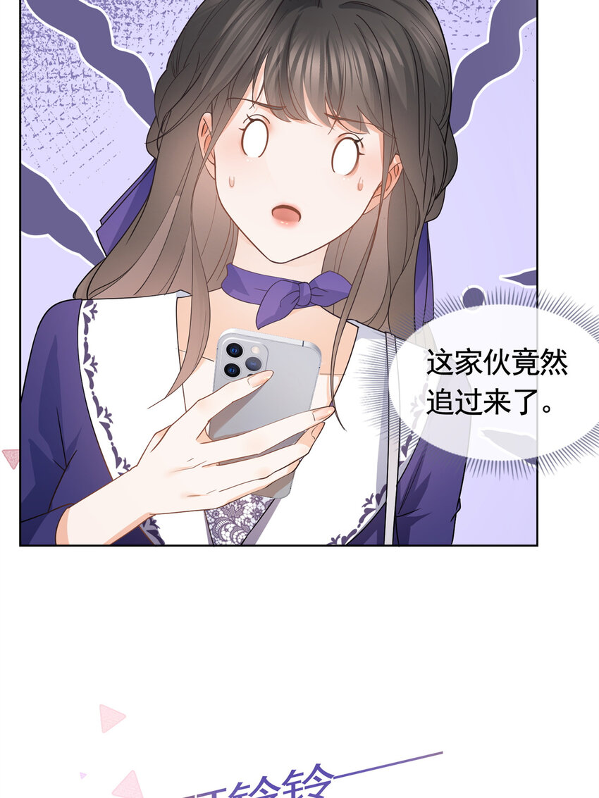 040 来自轩辕恒的威胁23