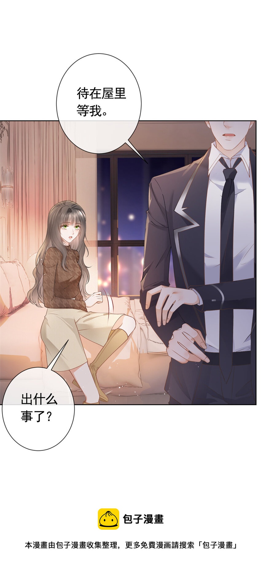 028青姨的失踪8
