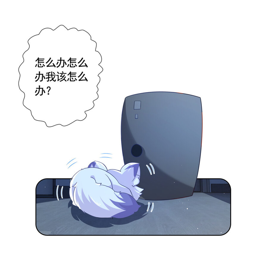002 吃掉宝石17