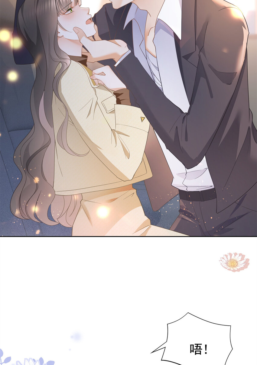 022 强制性的吻32