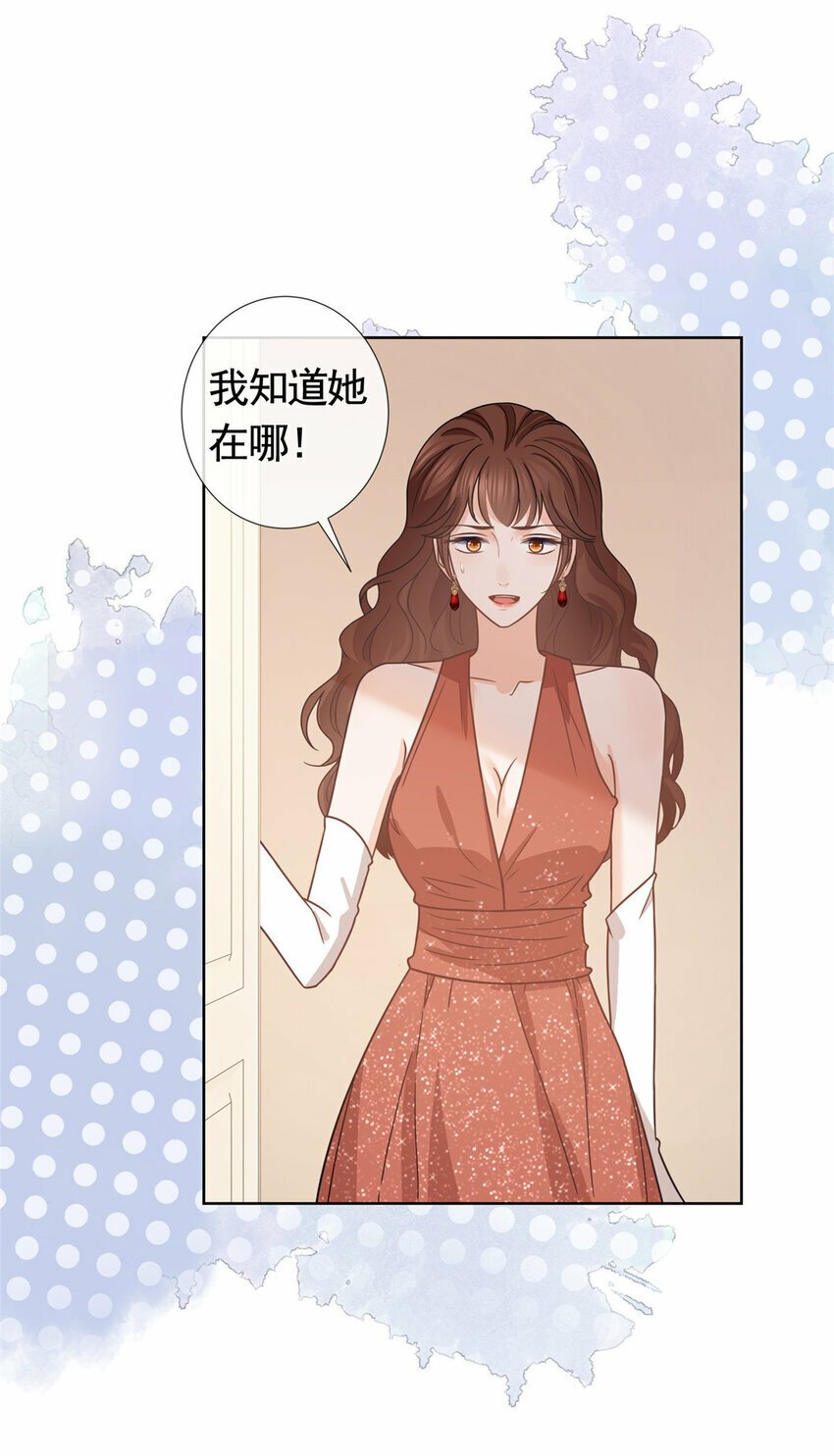 109 复活的大魔王22