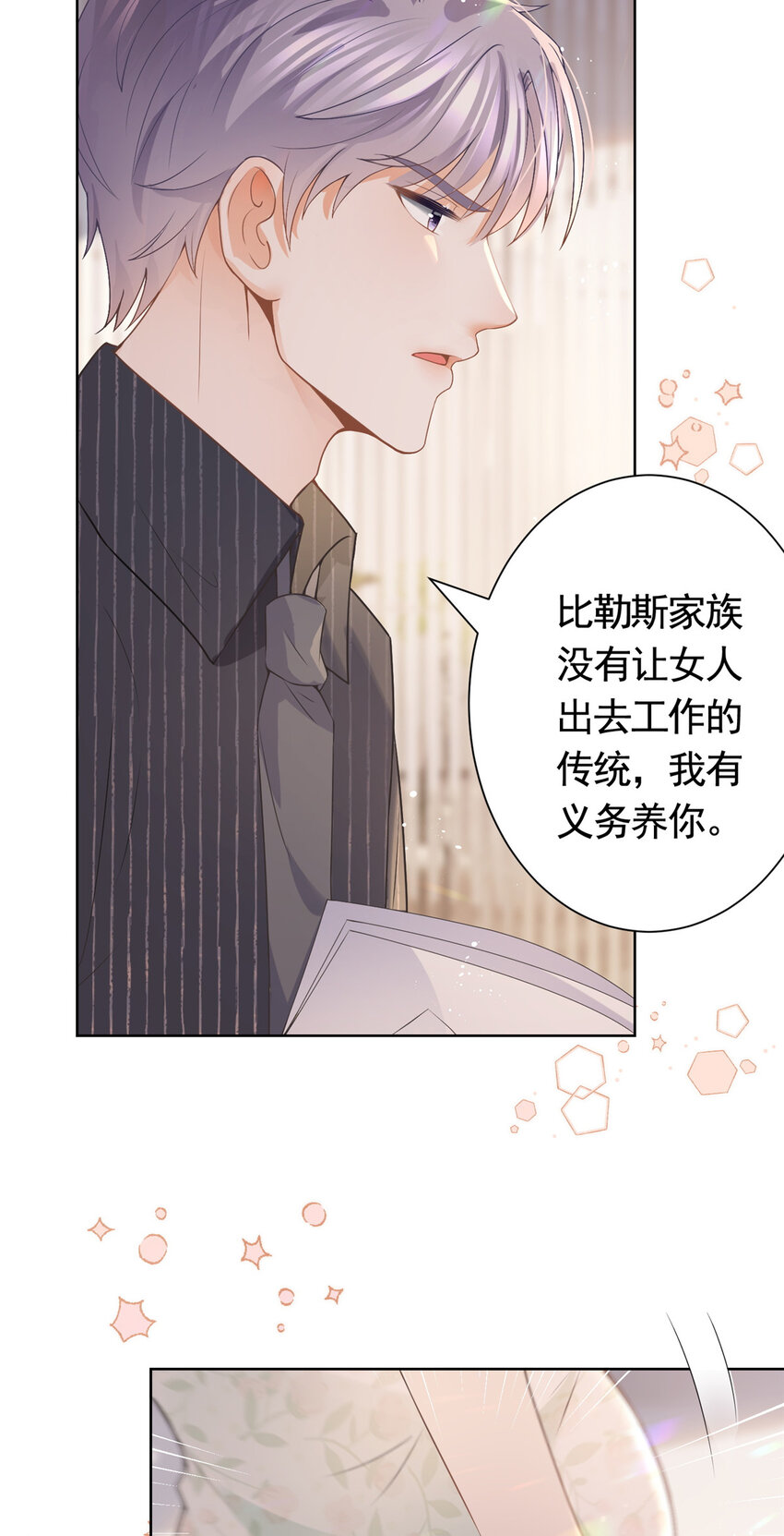 074 来自学霸的鄙视6