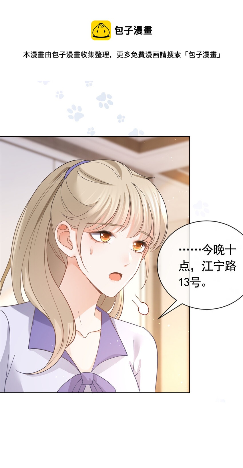 032 给我十秒钟24
