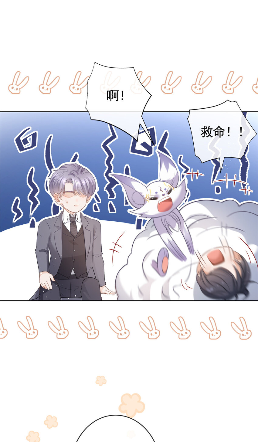 071 她不是人18