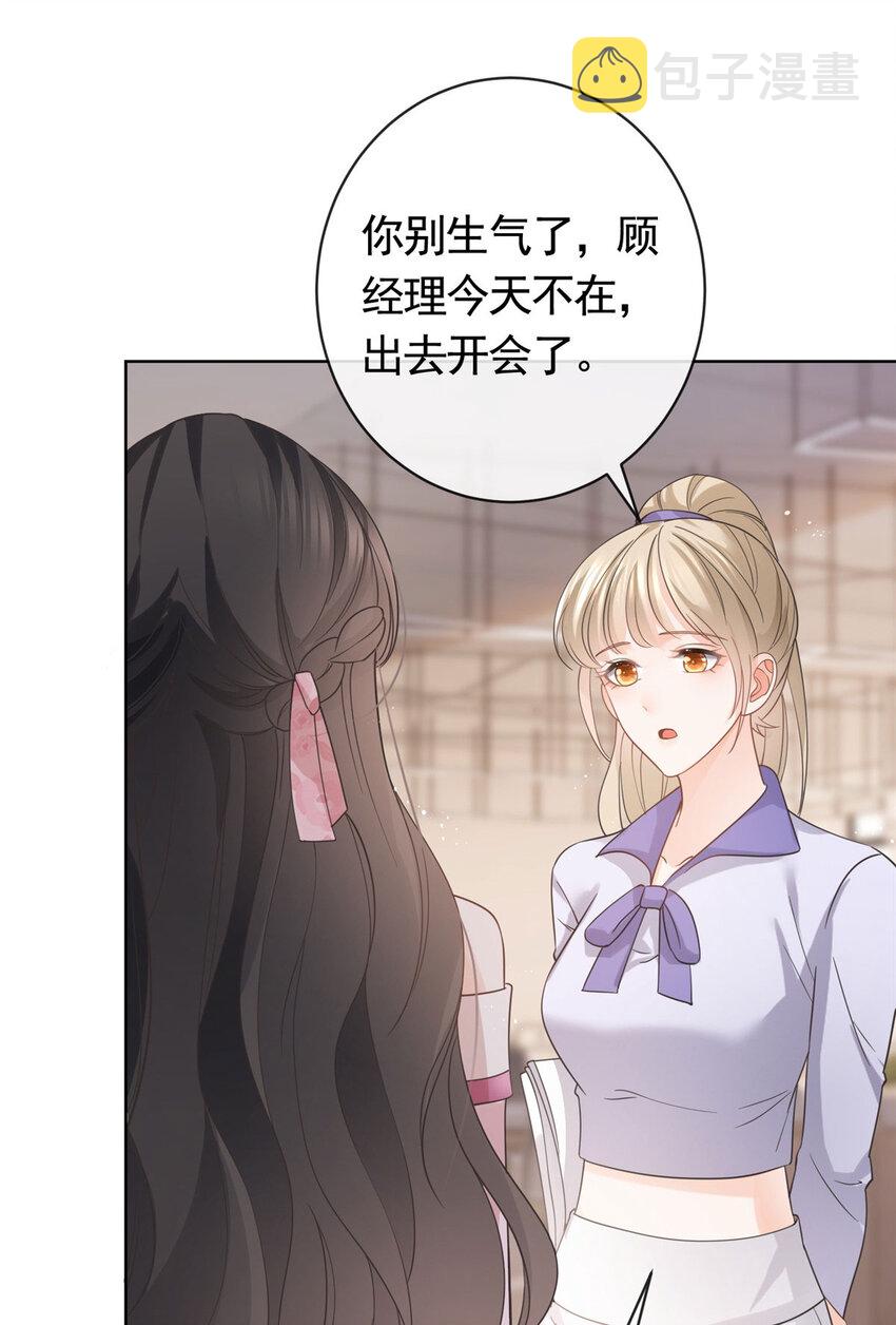 034 比勒斯集团收购报社21