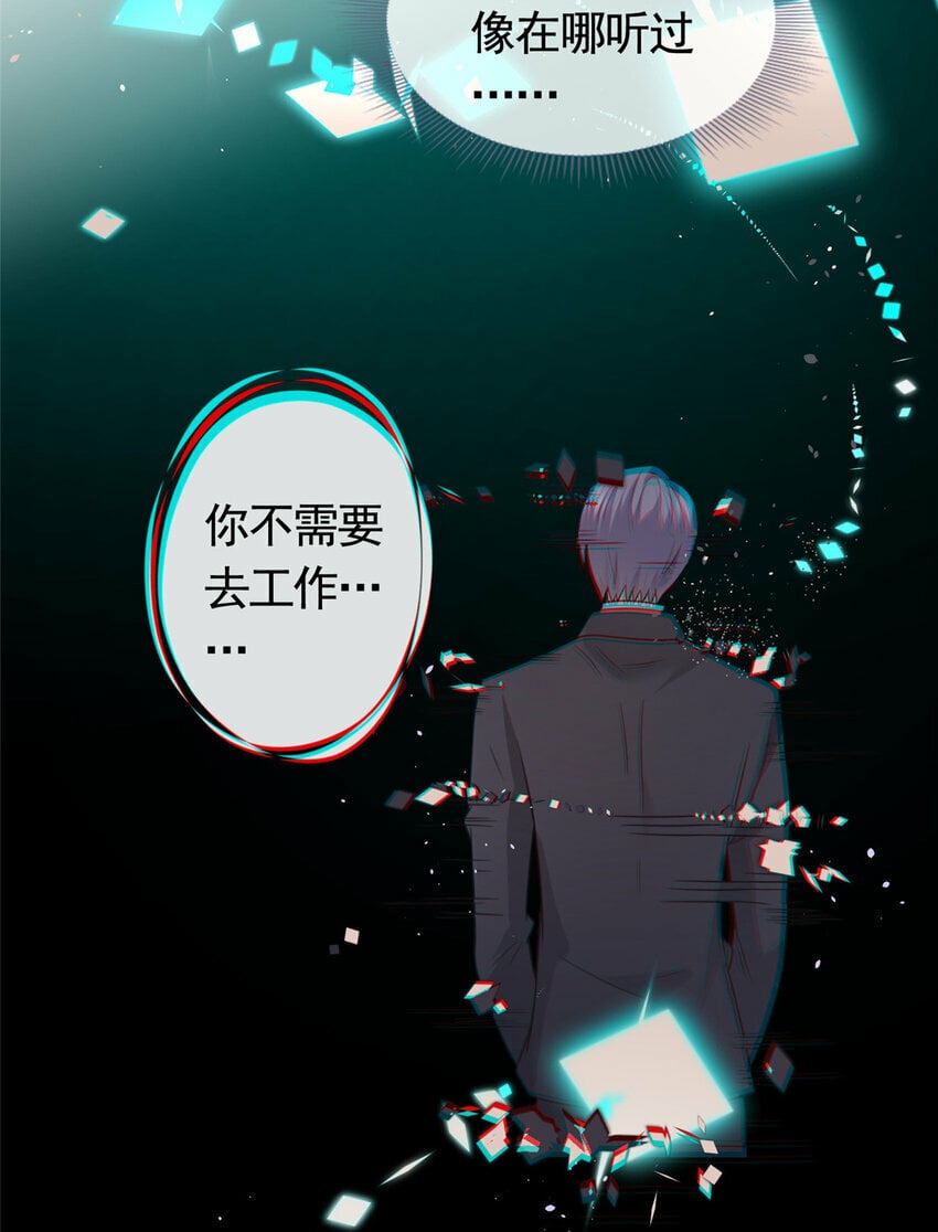 115 忘却一切20