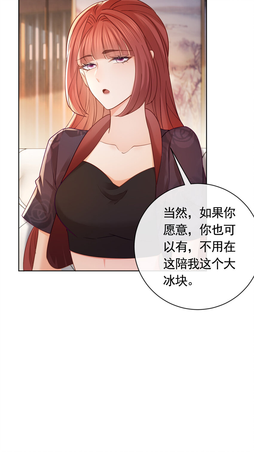 056凌曦的前男友19