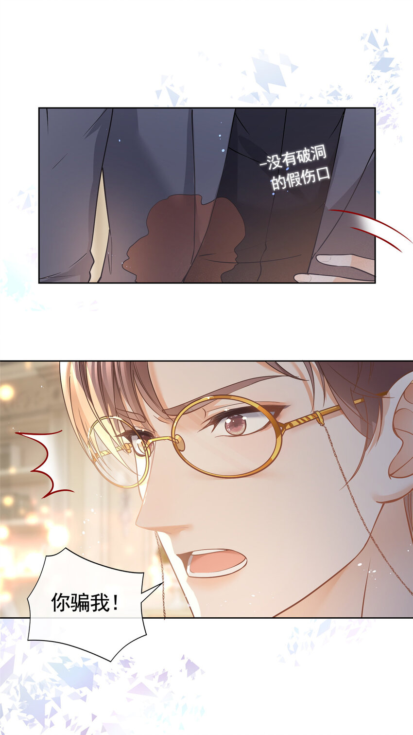 063 柯夕颜中枪25