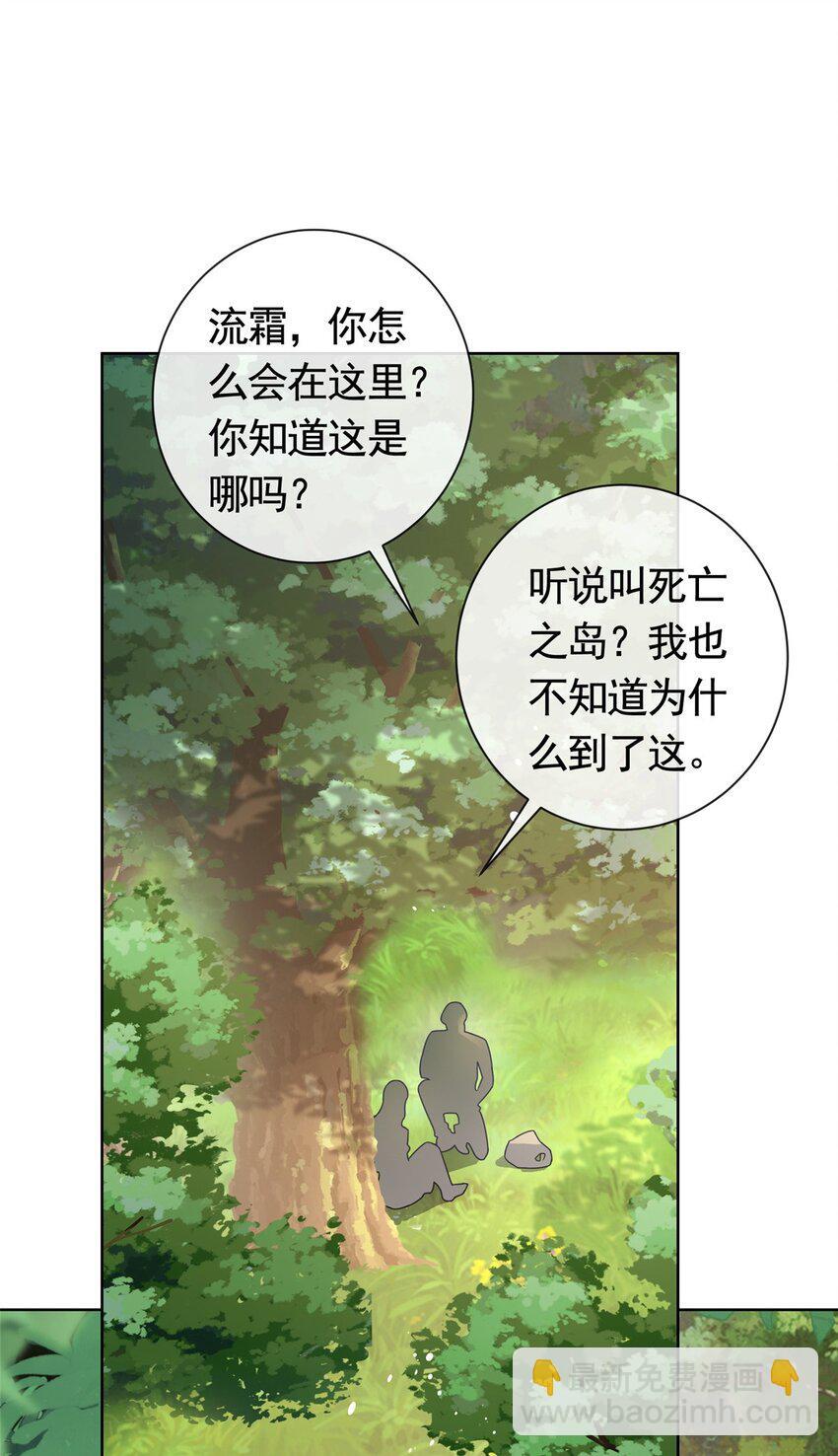 124 墨笙成为陌生人23