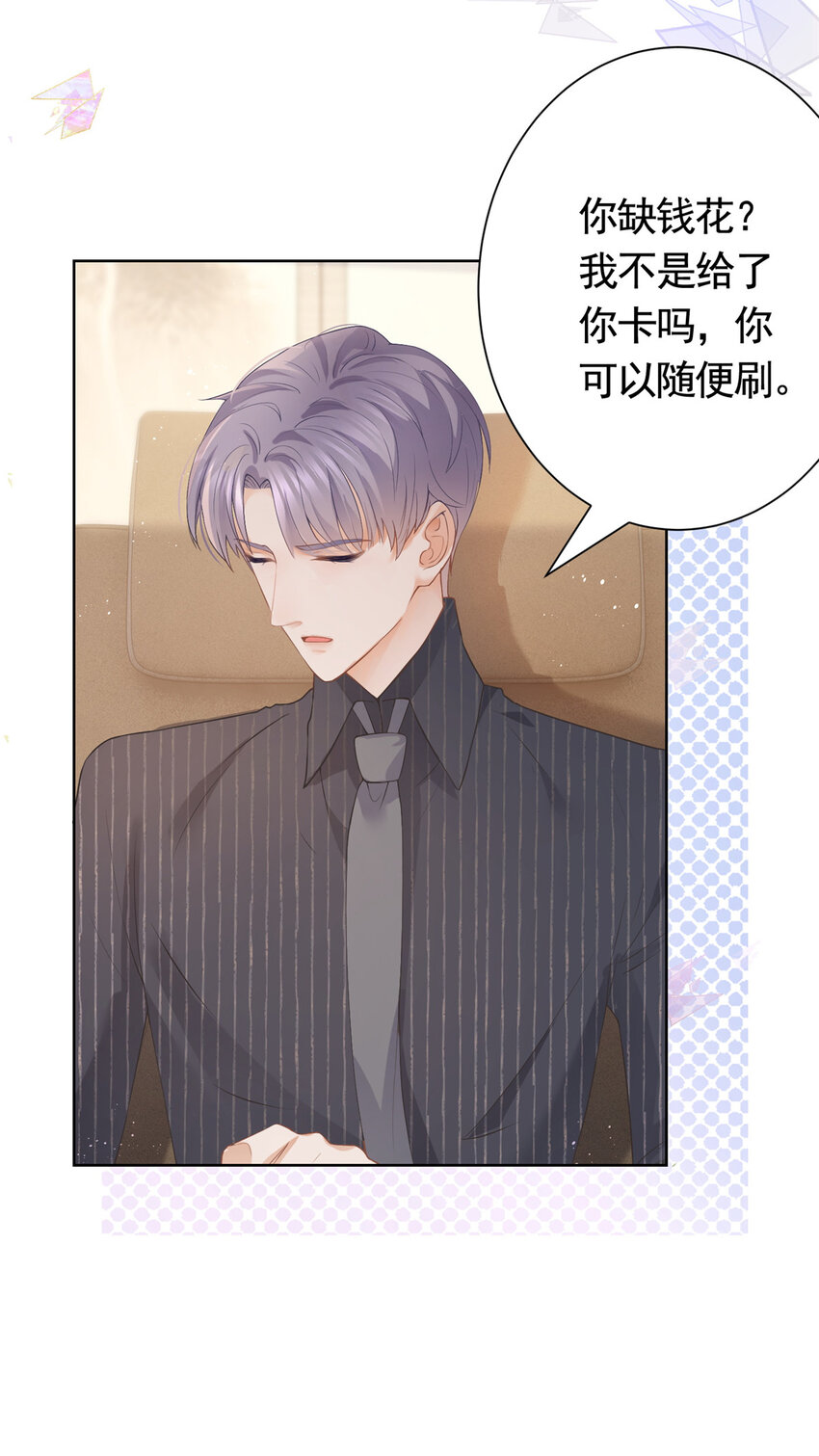 074 来自学霸的鄙视4