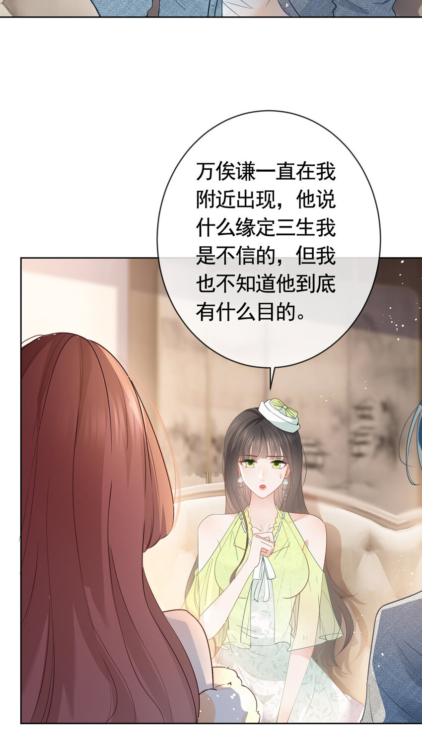 068 姐妹们要走了16