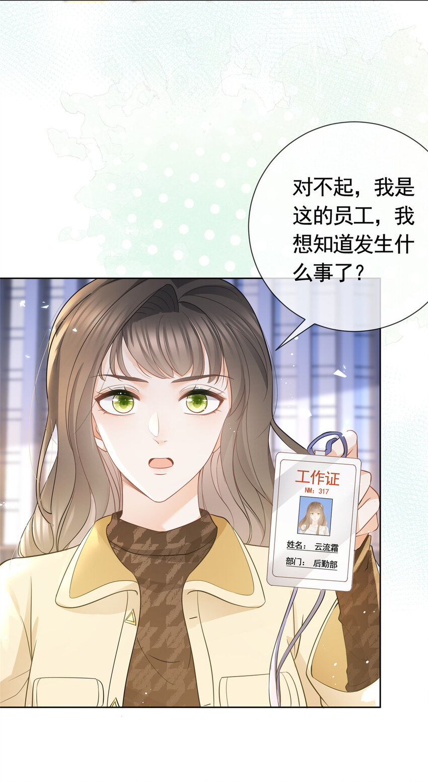 019 天师家族的命运22