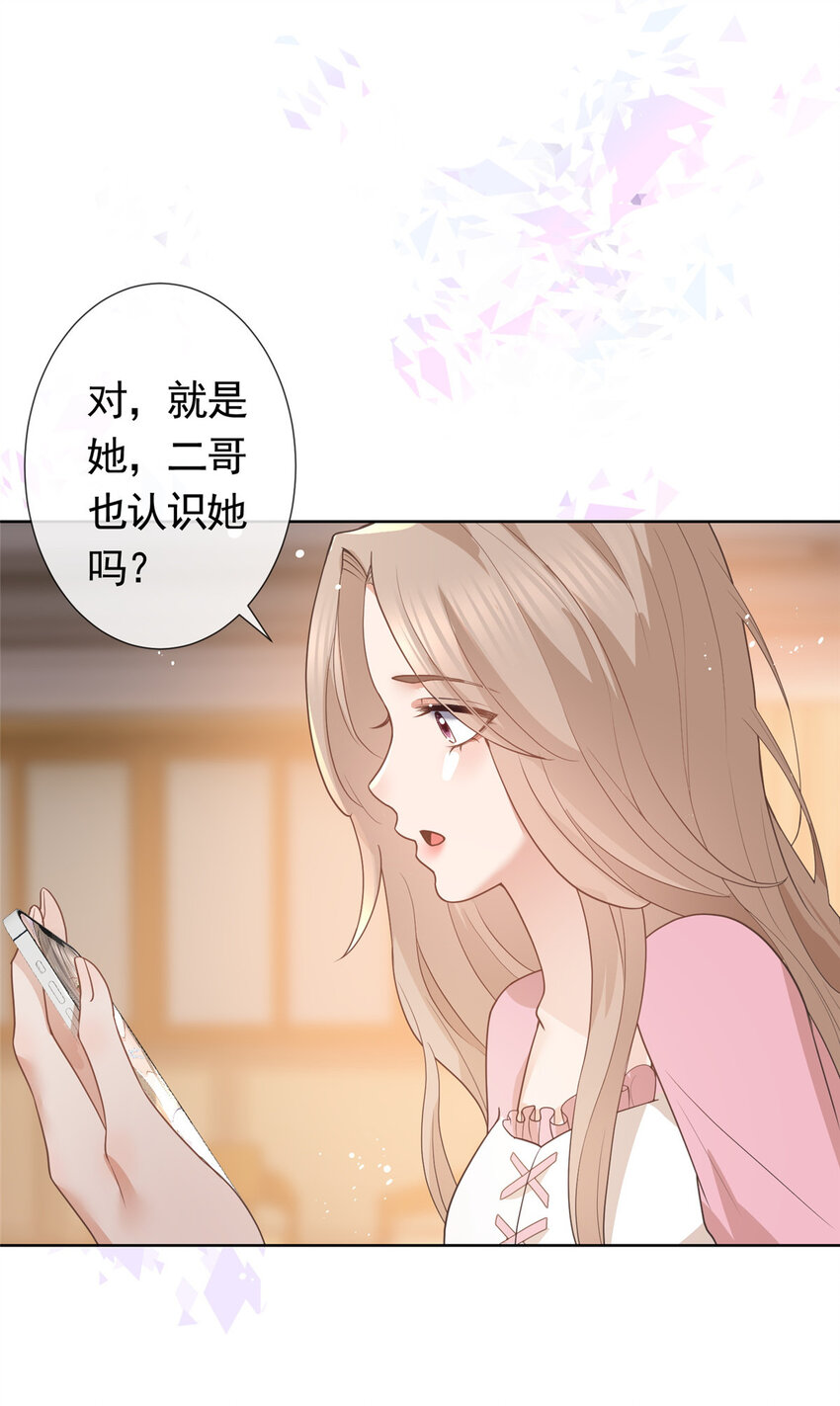 085 穆家兄妹32