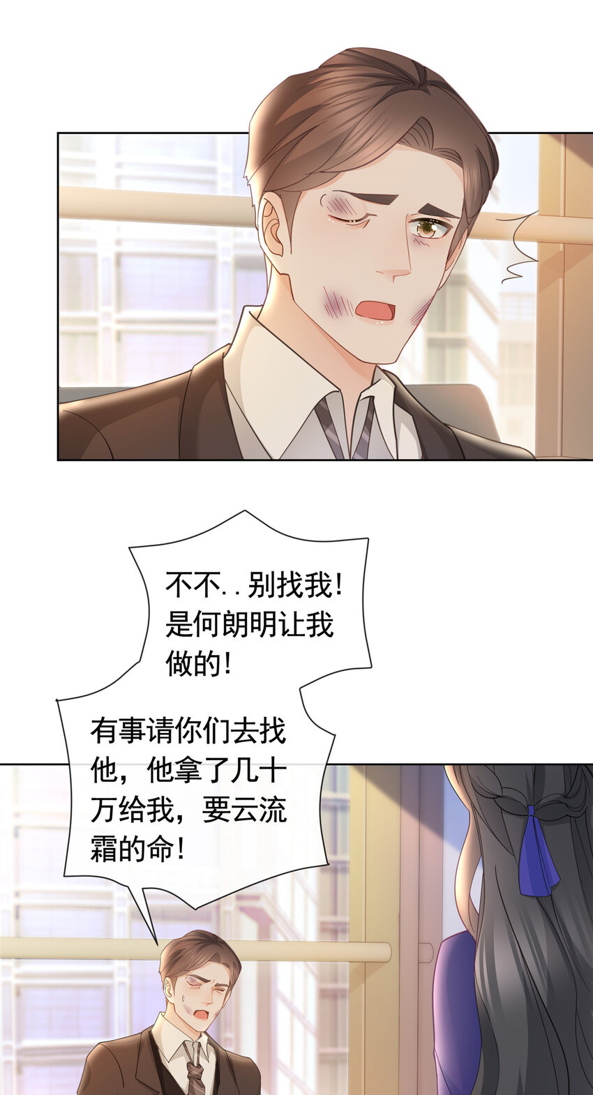 038 叹息之桥26