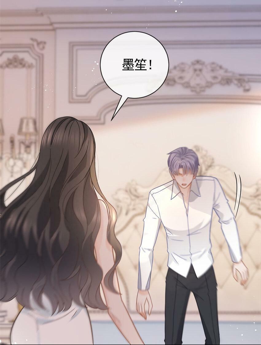 107 喝下我给你的毒26