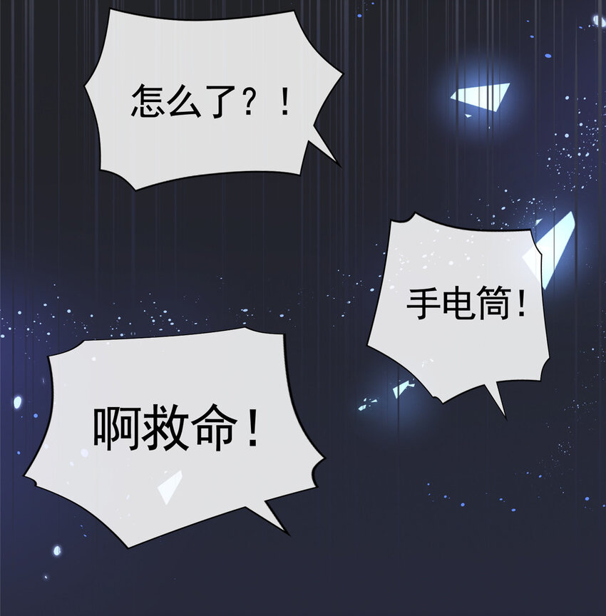 033 青姨的信29
