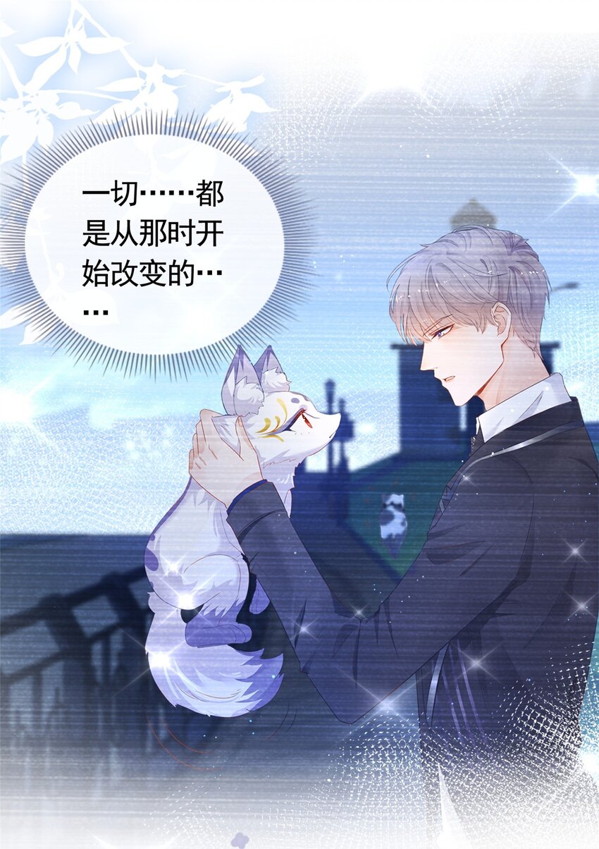 031危险的轩辕恒14