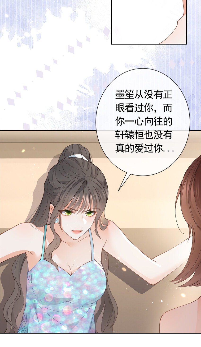 079 凭空冒出的血迹7