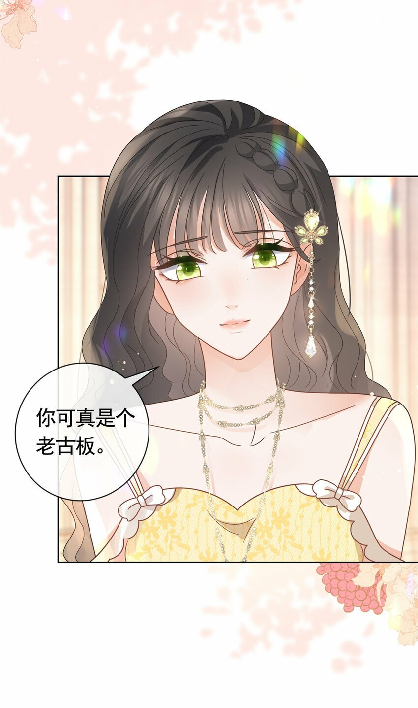 105 你来亲手杀死他28