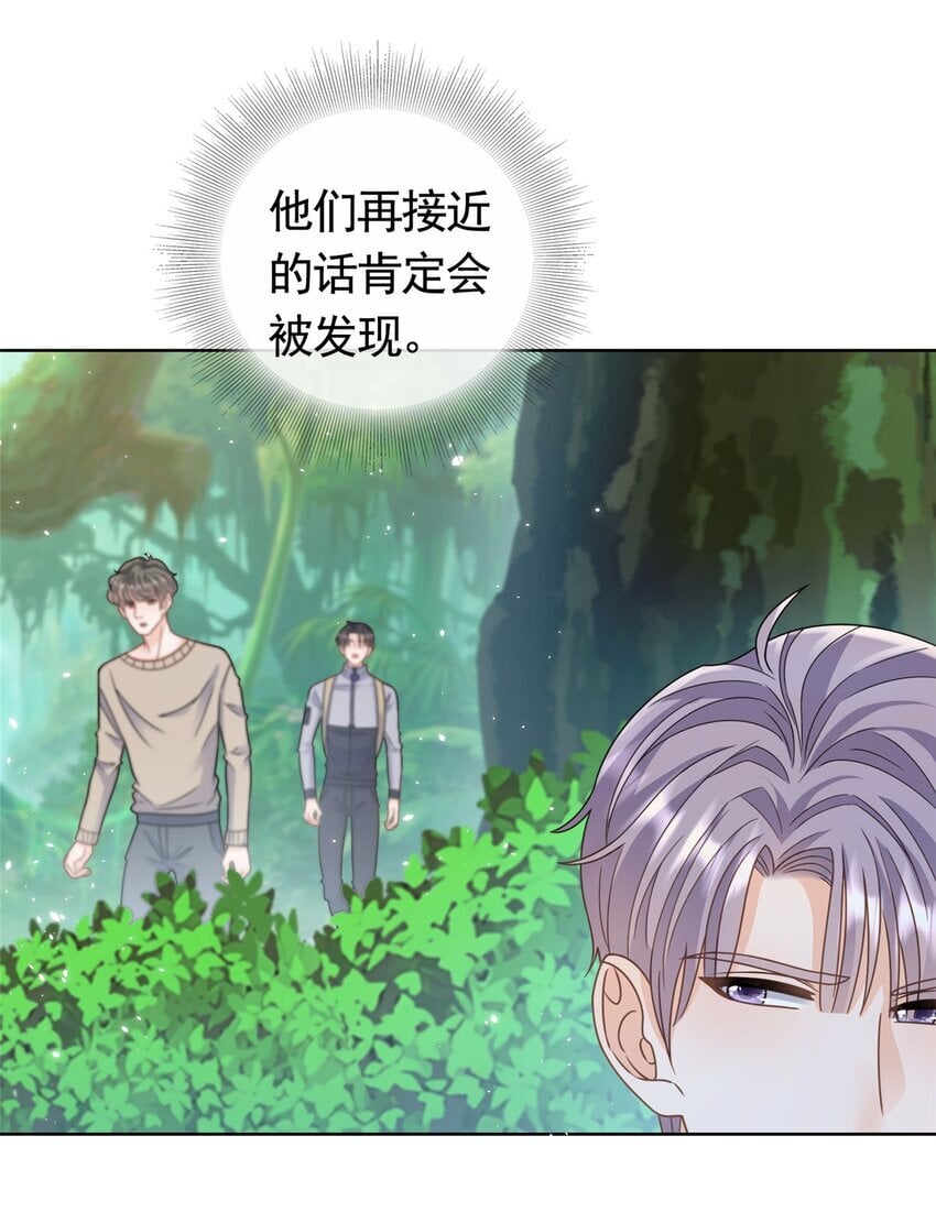 131 万俟谦的谈判24