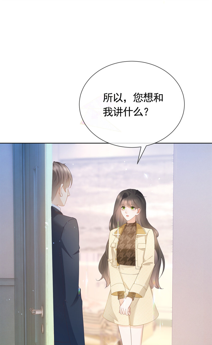 022 强制性的吻2