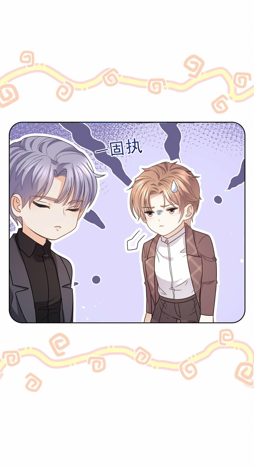 120 我是你的家人28