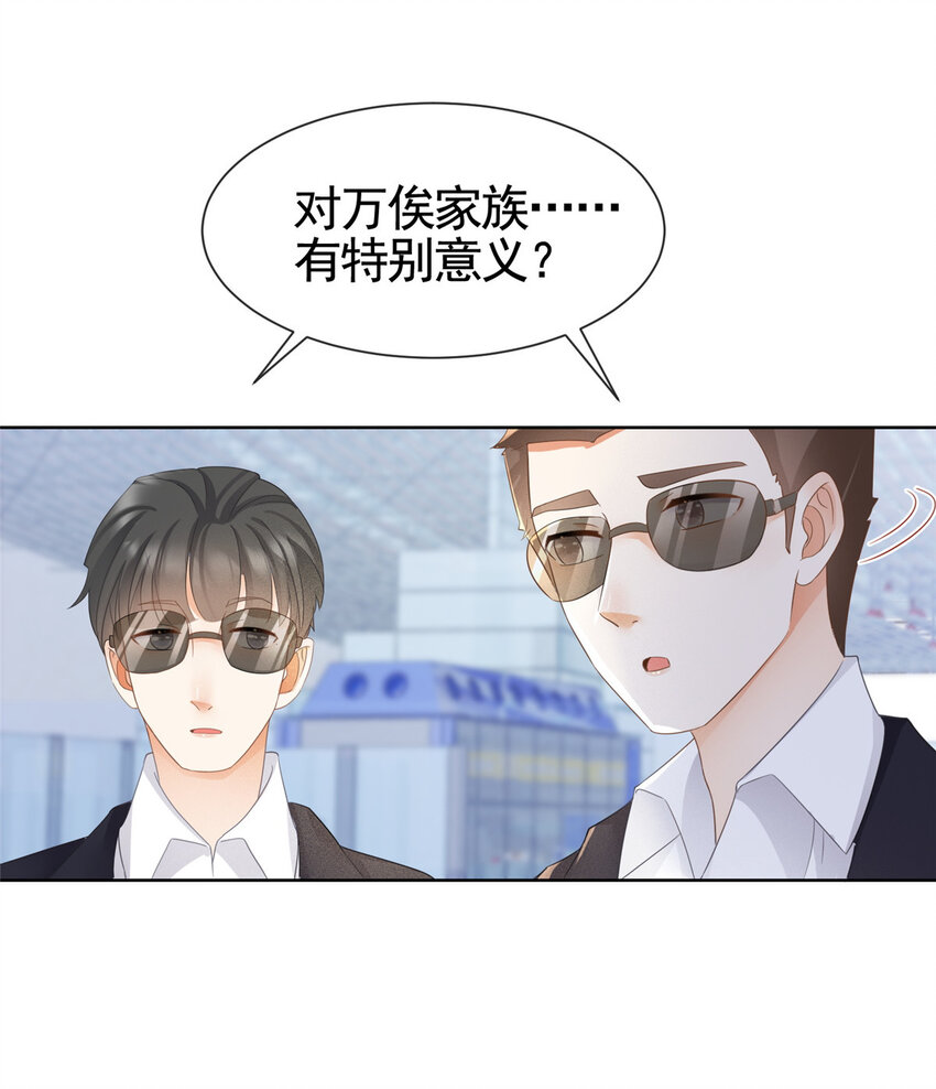 004 天师家族11