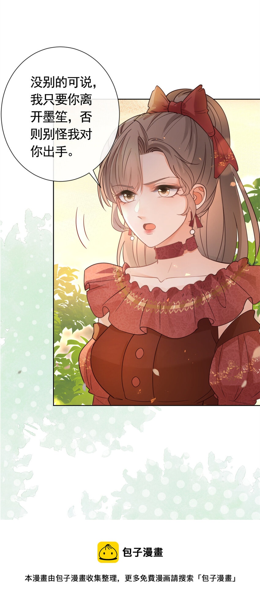 026 女人之间的真枪实弹12