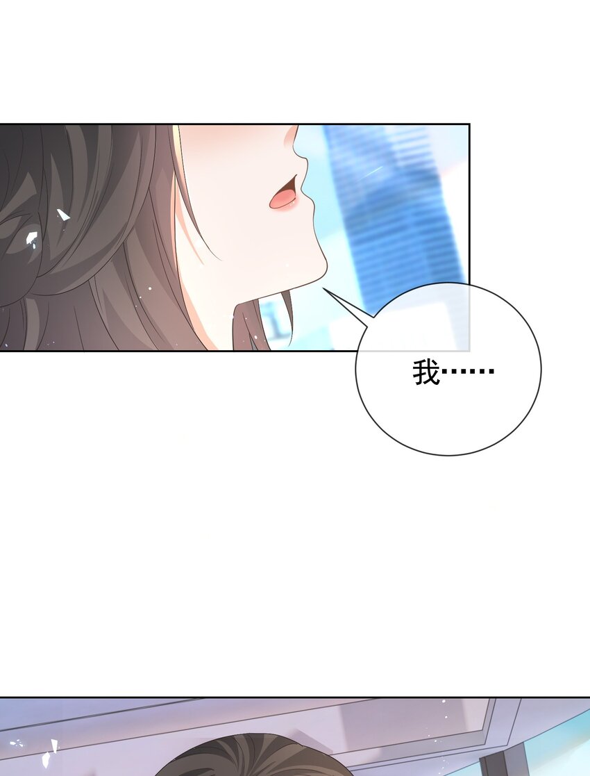 037 陪我走完这辈子37