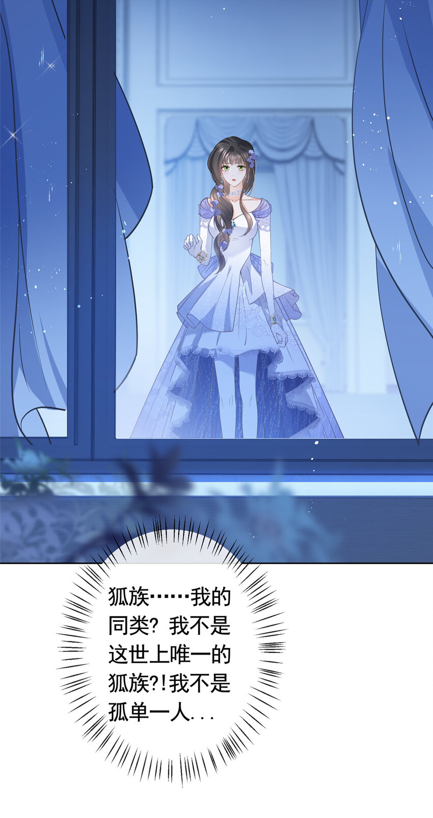 051你不再相信我了？7