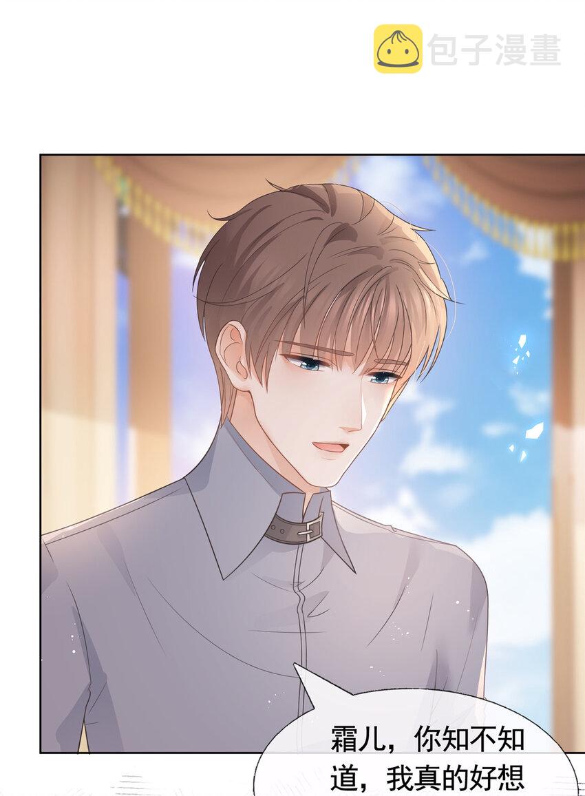 087 找个男人治你5