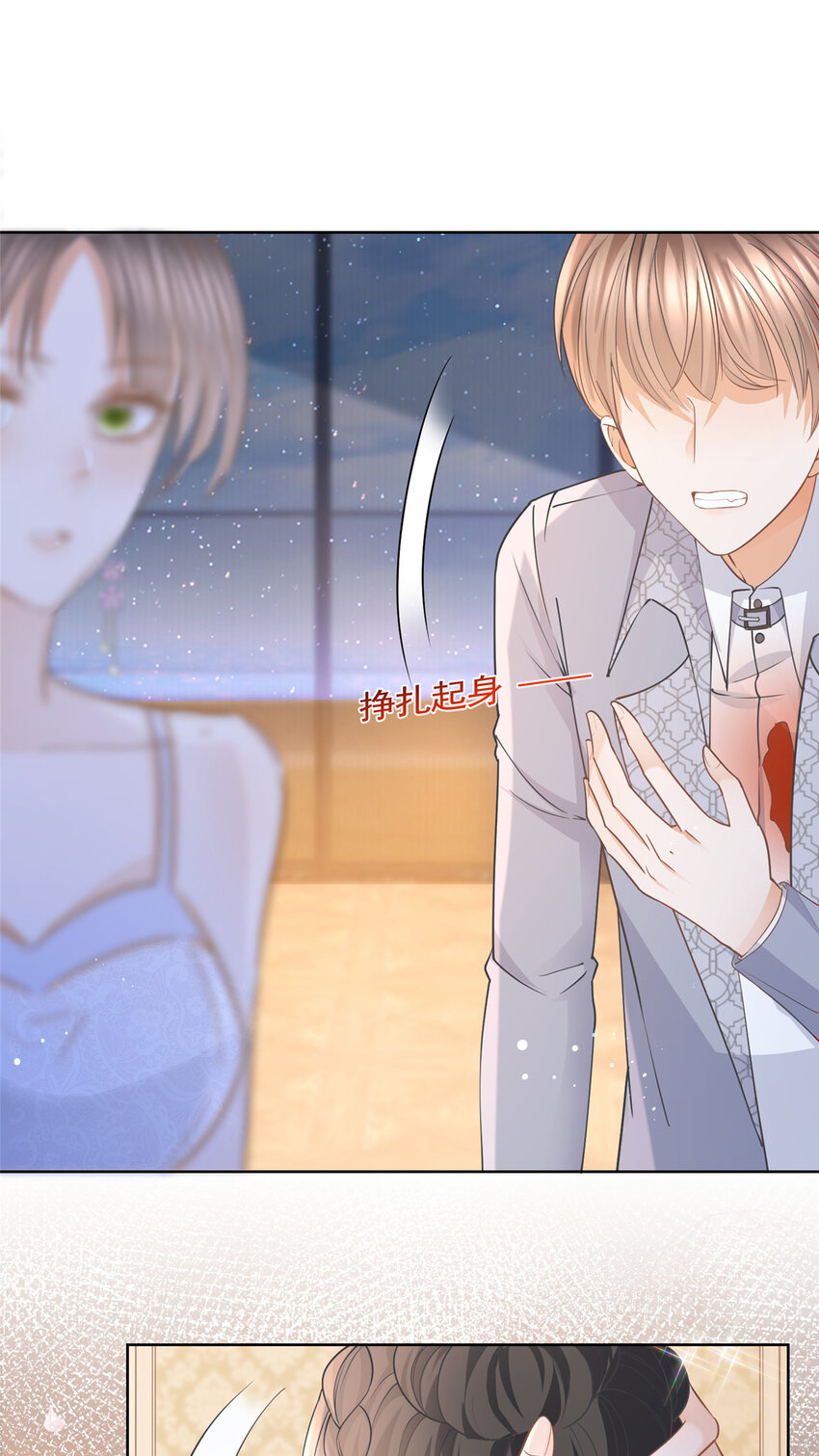 064 万俟谦吐血23