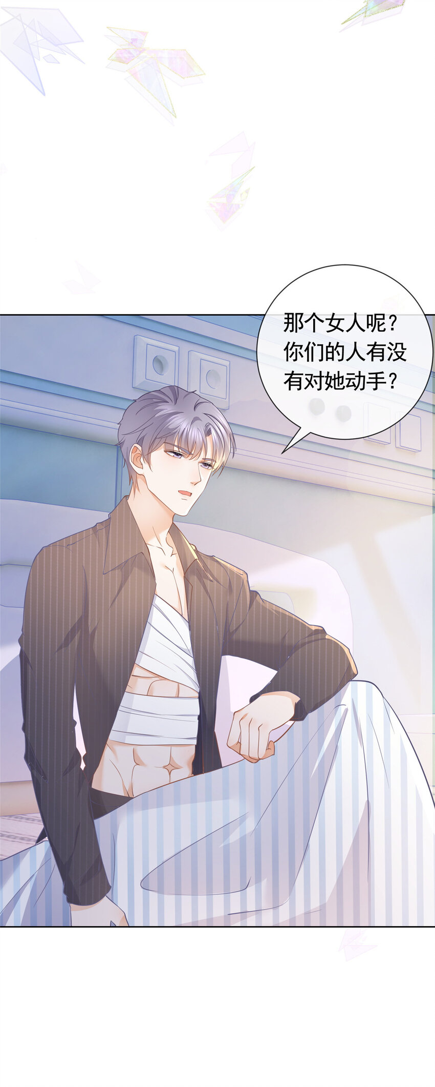 019 天师家族的命运9