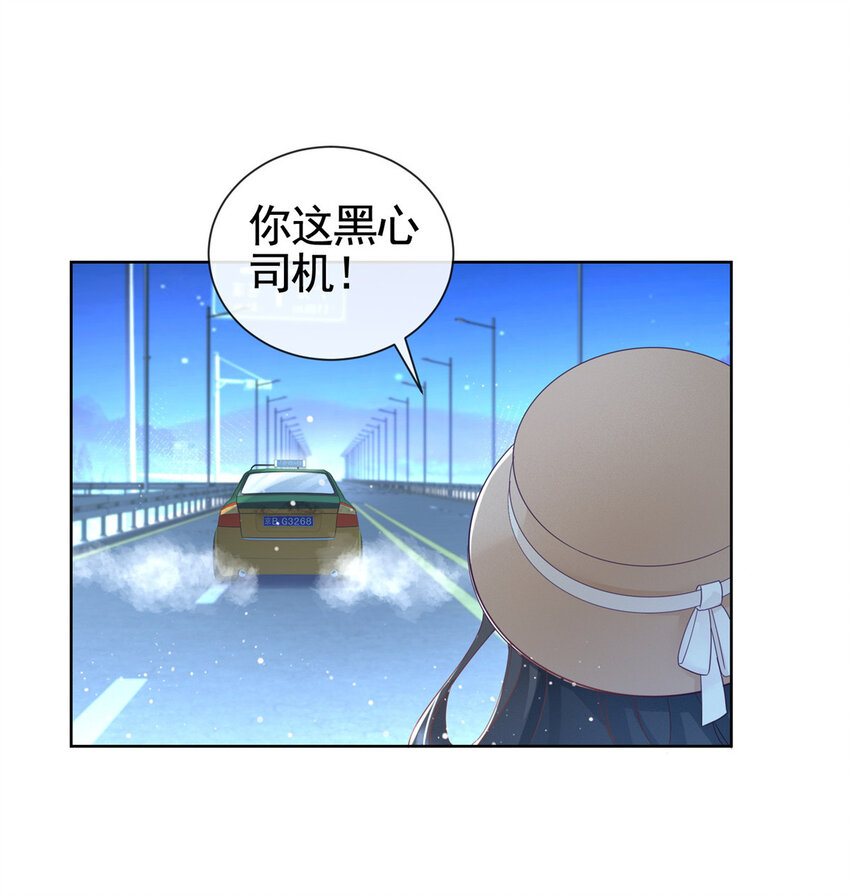 004 天师家族26