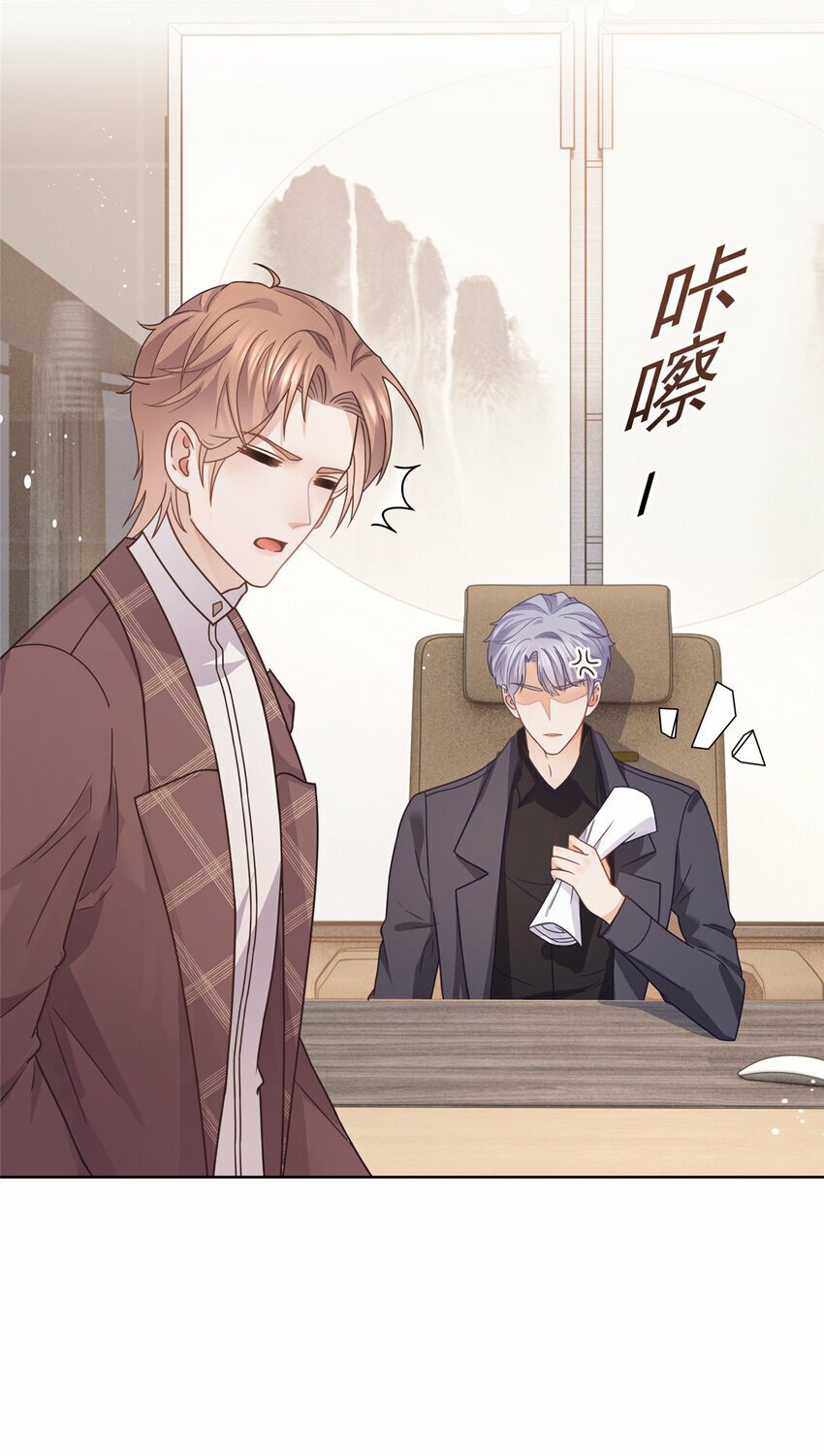 116 穆青离的情伤4