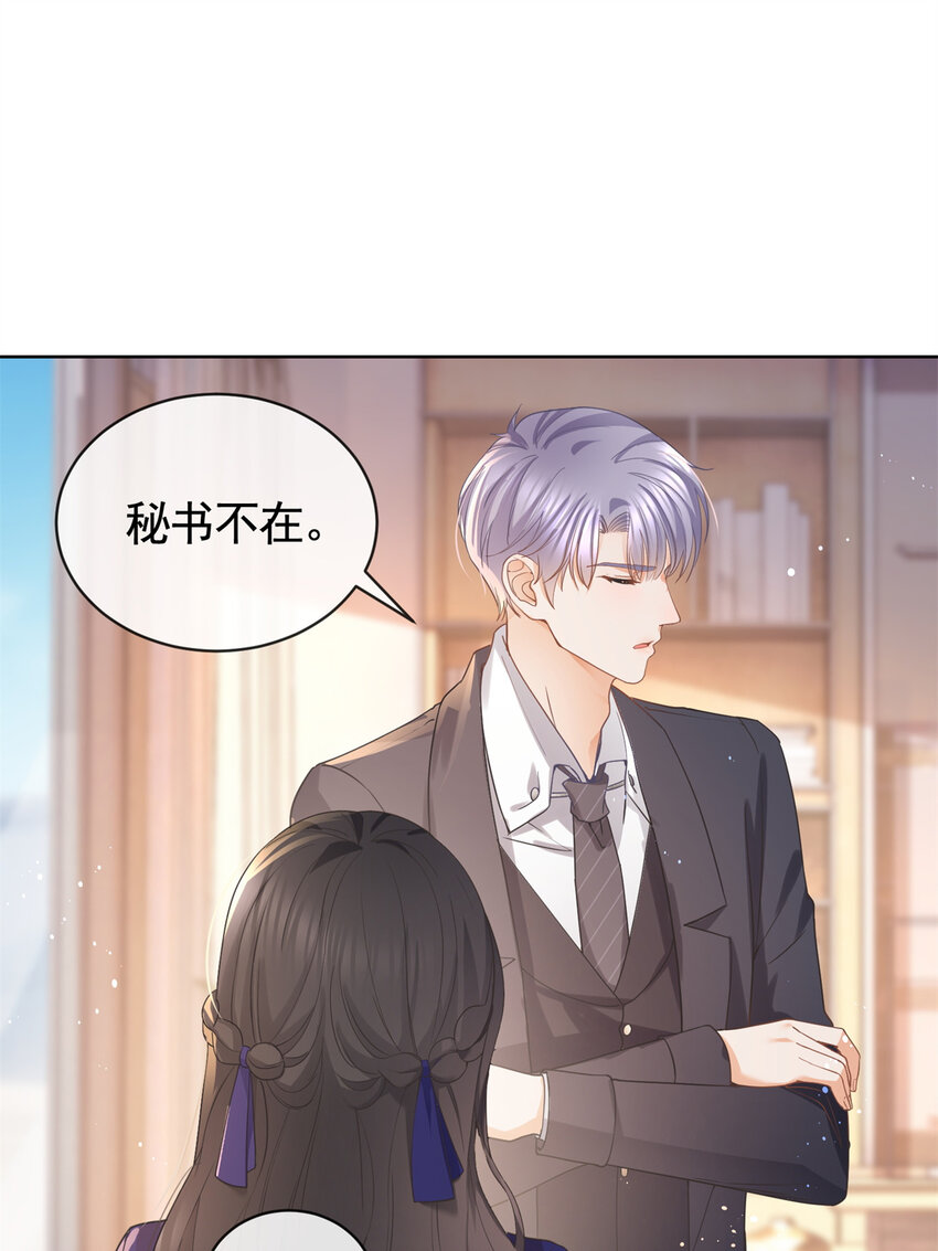 040 来自轩辕恒的威胁5