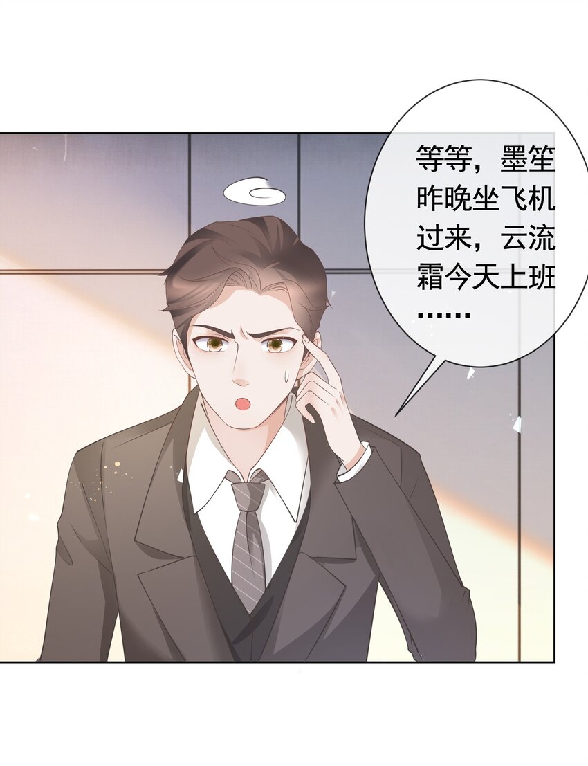 037 陪我走完这辈子5