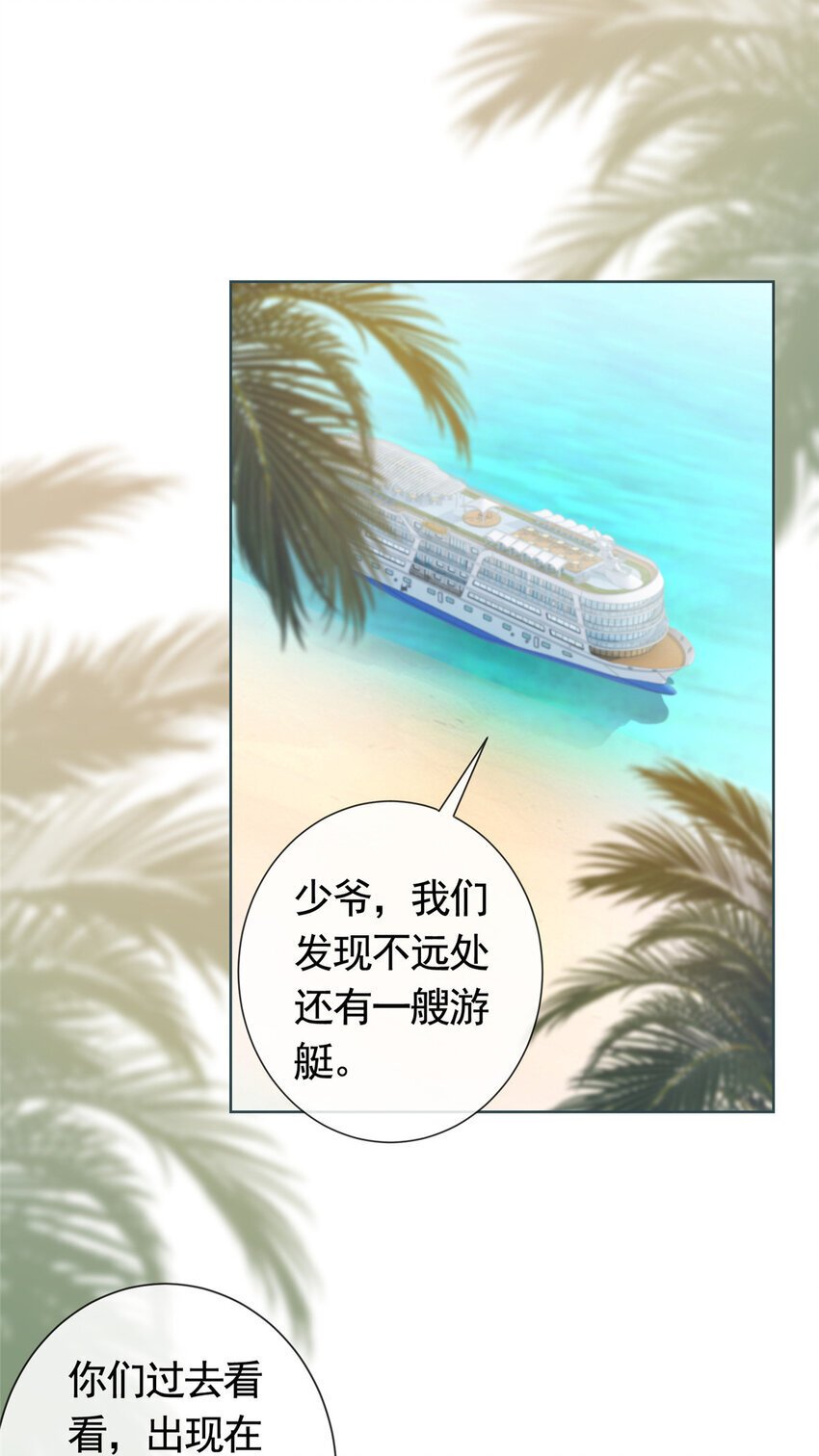 130 我俩竟然能站在一处16