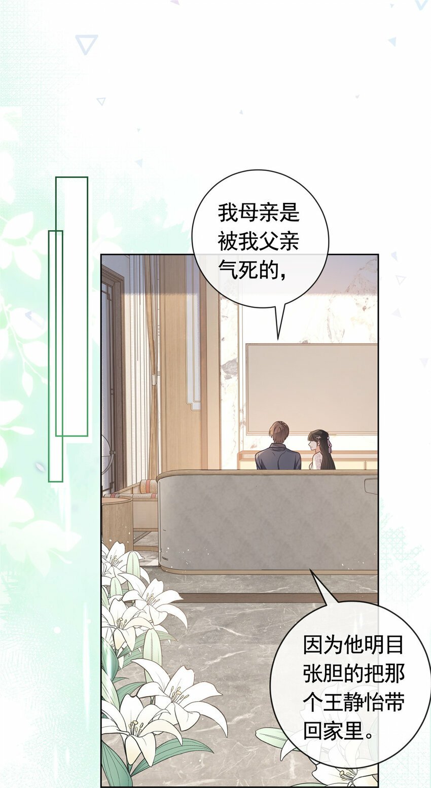 120 我是你的家人2