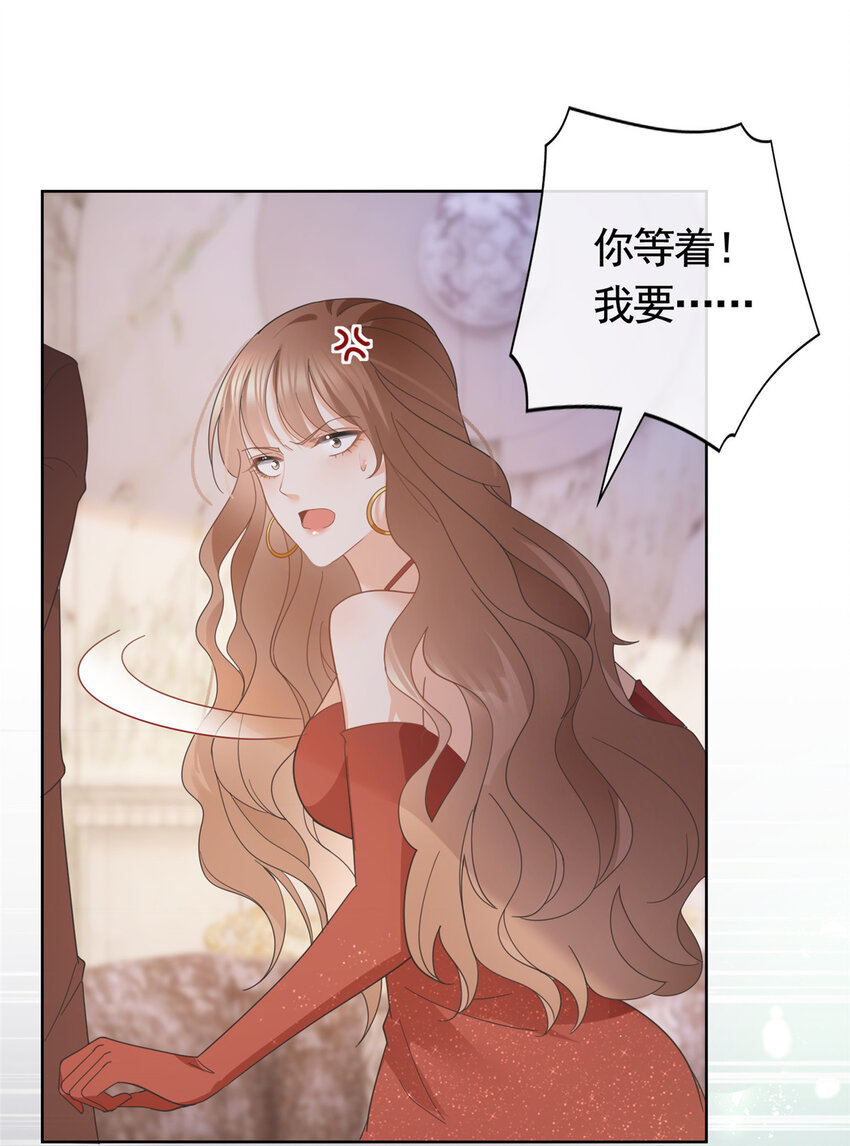 033 青姨的信39
