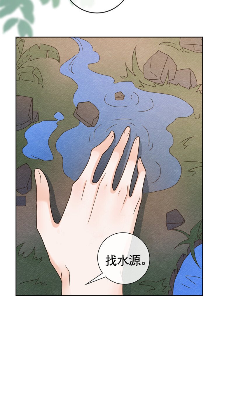 130 我俩竟然能站在一处8