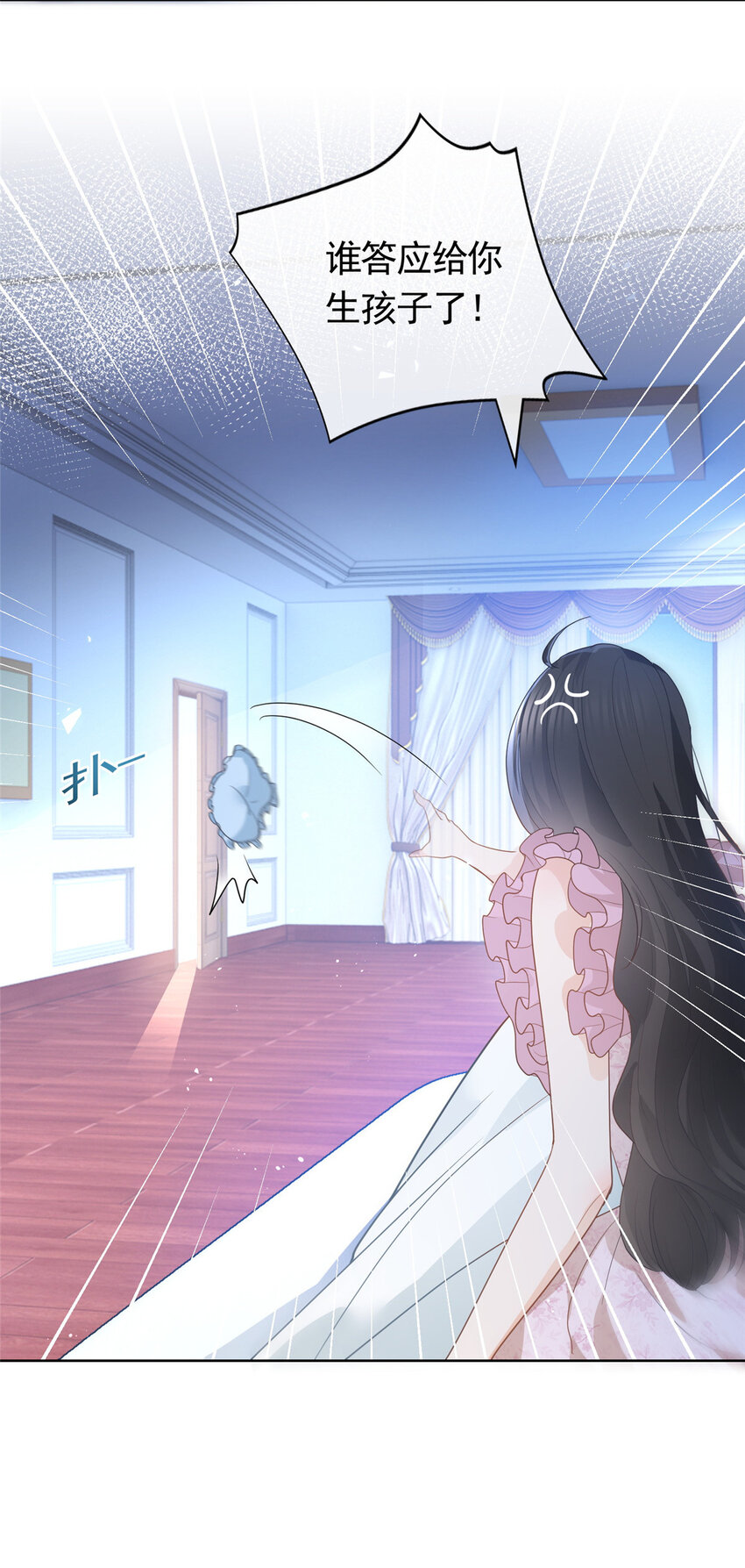 085 穆家兄妹12