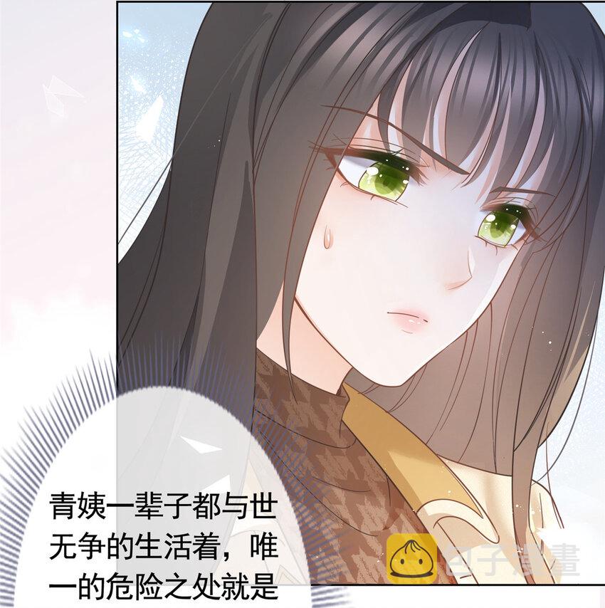032 给我十秒钟18