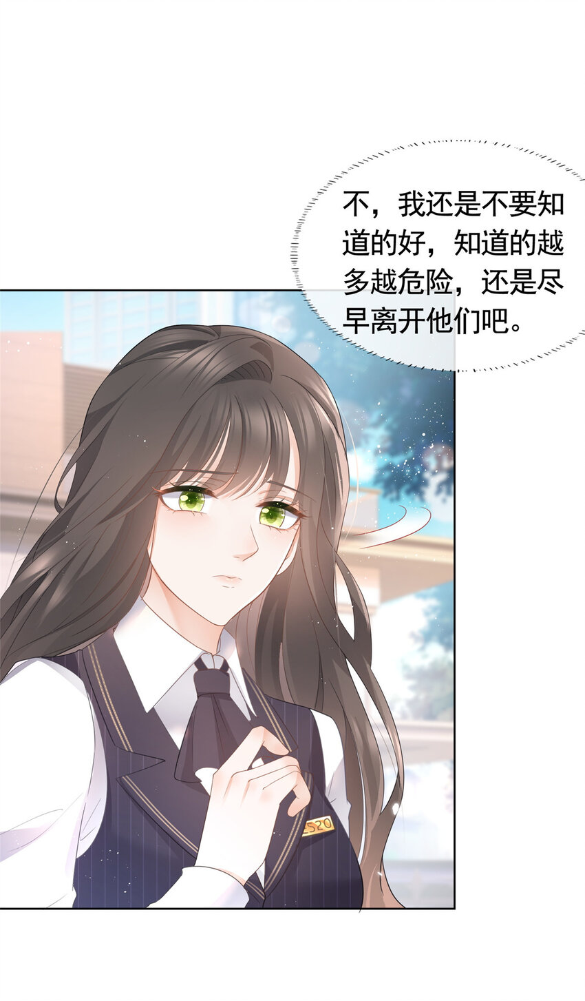 012 一个赌注6
