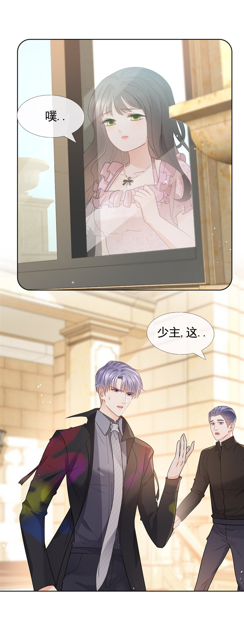 088 五彩斑斓的黑11