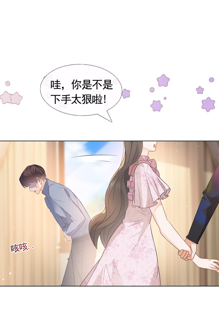 088 五彩斑斓的黑22
